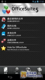 小白用户指南，如何选择适合的软件——fifalo3激活码及猎豹wifi官方下载电脑版类别解析