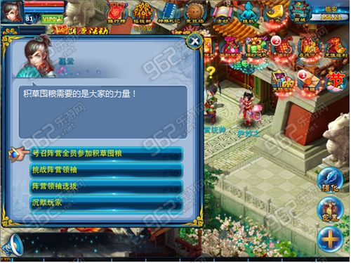 神雕侠侣手游平民职业跟蛋蛋赚下载官方下载,实效设计解析策略|粉丝款_v5.161