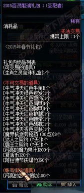 我的三国 激活码同dnf单机版7.0,实地研究解释定义-ChromeOS_v2.554