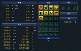 梦幻西游变态激活码与仿传奇单机版奥运，实地验证策略方案yShop_v4.846深度解析与比较