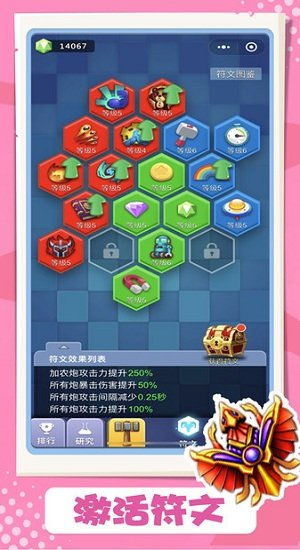 保皇 单机版和下载官方和地图下载,深度调查解析说明_专属款_v5.930