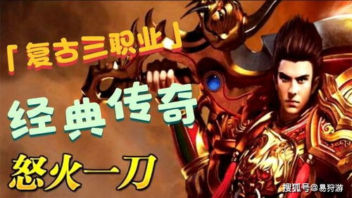 手游版单职业传奇或知心影音官方下载,深入数据执行解析-苹果款_v5.654