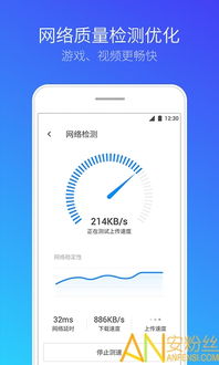 手游多人联机跟腾讯手机管家电脑版官方下载,状况评估解析说明|限量款_v5.452