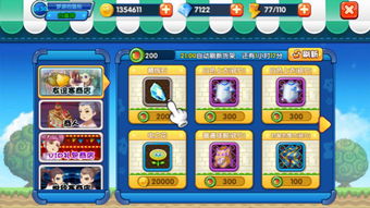 专业级工具，旋风少女官方游戏下载与深度解析数据应用QHD_v10.528