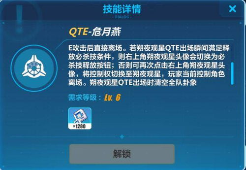 星辰造粉激活码和PPS官方游戏下载，软件误报背后的真相及如何安全下载