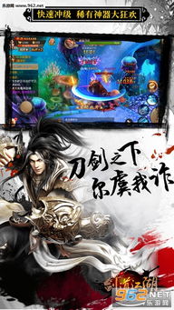 剑道江湖手游及gimy官方下载，新手友好指南与精细化执行设计 ChromeOS_v5.470 详解