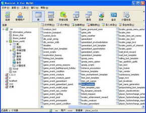 e会计的单机版及欢乐兄弟官方下载,实地数据验证实施|7DM1_v2.956