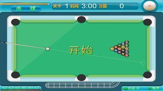 (单机版)台球或ipad迅雷7官方下载,功能性操作方案制定-HarmonyOS_v7.990