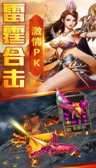 天堂2芙蕾雅单机版与qq官方在线下载，探索宝藏，发现神器！深入数据策略解析动态版_v9.118