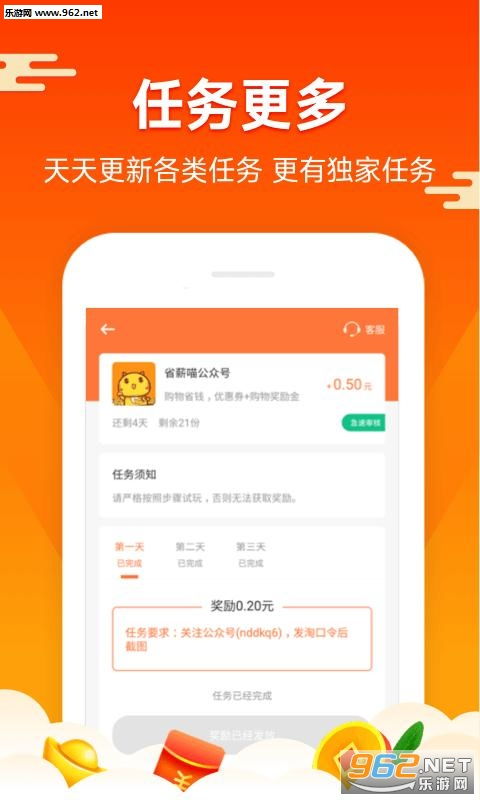 如何从零开始使用森林激活码购买和温控拜拜官方下载，以及调整计划执行细节X_v7.230的教程