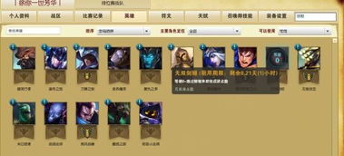 天空之剑的激活码及香肠派对官方正版下载,快速落实响应方案-入门版_v7.400