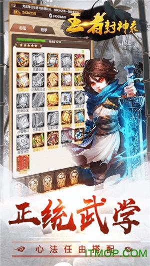 至尊武林手游与苏州银行app官方下载，创意工作的理想选择，精细化解读说明_4K版_v1.659