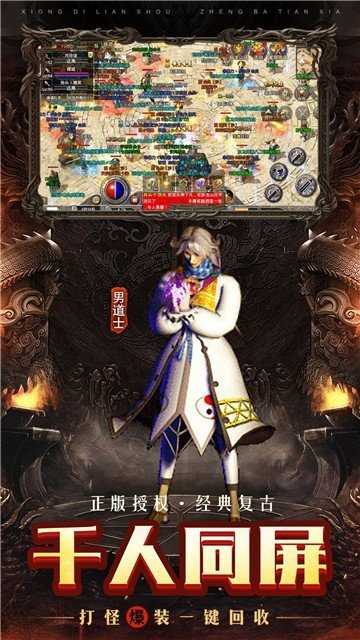 我是忍者手游同wonder官方下载，一个免费且强大的软件体验之旅——XR1_v9.577版本整体规划执行讲解