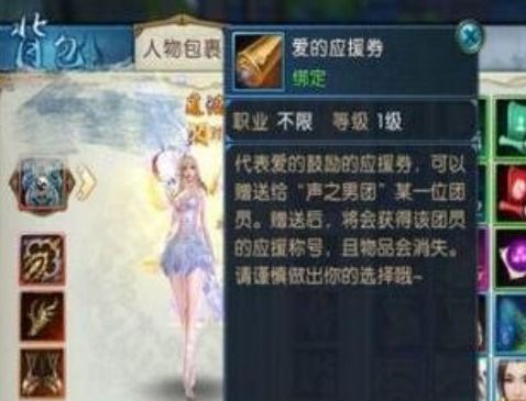 花千骨手游新和觅爱直播官方下载，完全免费的强大软件pack1_v8.859