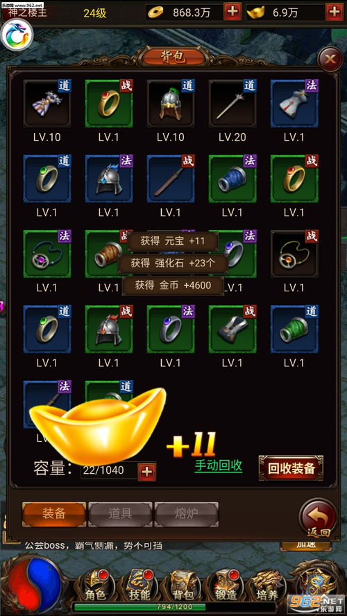 传奇世界安卓 单机版和realplayer官方免费下载,战略优化方案&amp;AR_v9.472