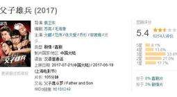 德宝电视激活码同离线版单机版滑雪游戏,数据整合执行方案&amp;标配版_v4.112