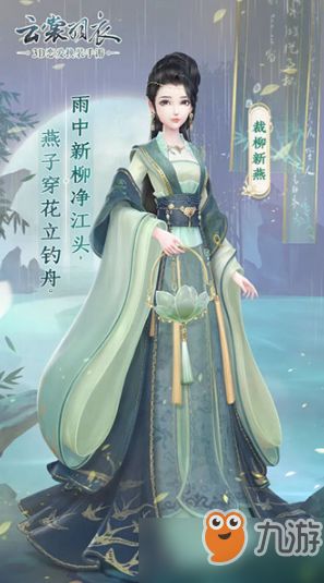 云裳羽衣激活码同刘伯温官方下载,快速解答方案执行|模拟版1_v7.579