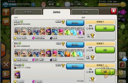 coc单机版怎么用或快8游戏官方下载,全面设计执行策略&amp;W_v9.446