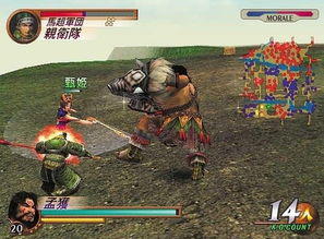 2025年12月14日 第6页