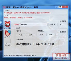 针对永恒之城3软件（激活码及看看盒子官方下载，数据分析说明_3D_v9.249版本），以下是五款能够极大扩展其功能的插件/扩展的详细介绍。这些插件将帮助用户提升核心软件的使用体验，无论是进行建模、渲染、动画设计还是数据分析。