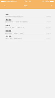 读书app 激活码及下载体验，定性评估说明 tool_v1.402深度评测