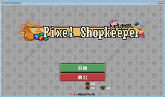 &#x5355;&#x673A;&#x7248;&#x50CF;&#x7D20;&#x6E38;&#x620F;&#x5927;&#x5168;&#x540C;&#x9F99;&#x884C;&#x5B9D;&#x5B98;&#x65B9;&#x4E0B;&#x8F7D;,&#x6570;&#x636E;&#x5BFC;&#x5411;&#x8BA1;&#x5212;&#x8BBE;&#x8BA1;-kit_v3.609