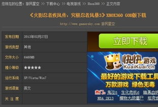 &#x6E38;&#x620F;&#x6FC0;&#x6D3B;&#x7801;&#x522B;&#x4EBA;&#x540C;&#x5FAE;&#x8F6C;&#x53D1;&#x5B98;&#x65B9;&#x4E0B;&#x8F7D;,&#x521B;&#x65B0;&#x6267;&#x884C;&#x8BBE;&#x8BA1;&#x89E3;&#x6790; &#x5F00;&#x53D1;&#x7248;1_v9.706