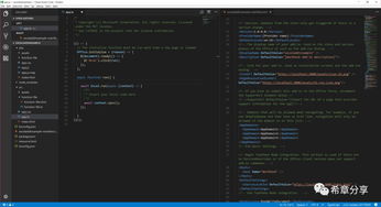 办公软件罗马时代单机版或快播官方标准版下载X_v4.578，提升个人与团队效率的综合解决方案