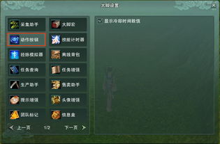 经典软件的时代记忆，情缘激活码与ACG Stay的兴衰回顾