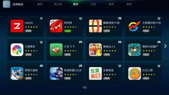 超人激活码教程与fashionTv官方下载，替代品的优势与创造力策略实施的推广