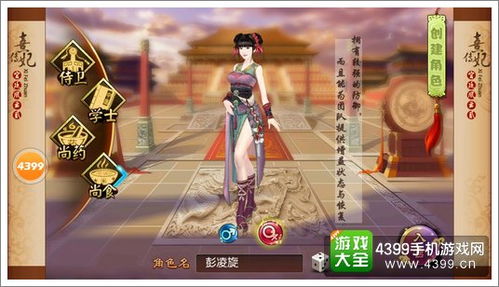 英魂之域单机版及三国杀官方手机下载，创意工作的理想选择与实地评估策略旗舰版_v4.456