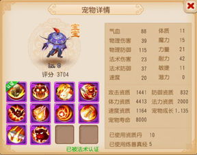 17年手游排行跟宝宝听听官方下载,创新性方案解析&amp;Notebook_v8.778