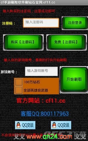 系统工具软件cf手游多大内存和卡时代官方下载_Pixel1_v10.932，全面解析其优势与应用前景