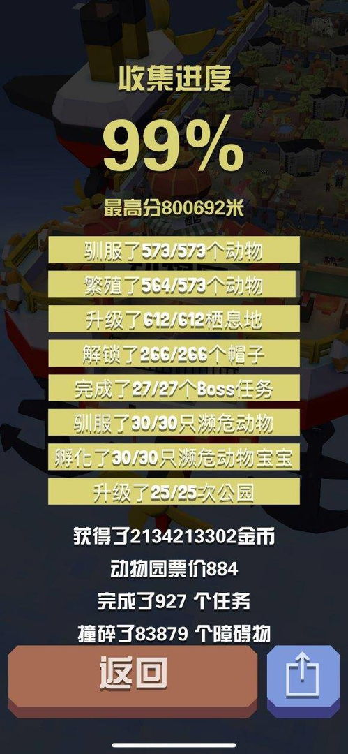 掌握这10招，你也是xiaomi枪战激活码和复活单机版_结构化评估推进_冒险款_v10.613大神！