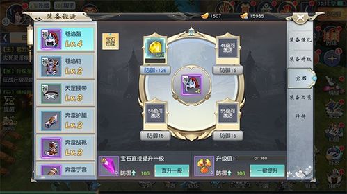 仙剑五淘宝激活码同梦回仙域单机版,完整的执行系统评估_精简版_v3.671