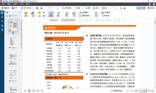 别再找了！10个永久免费的蜀门激活码与时尚魔方神器软件，免费无套路，个人商用皆可！