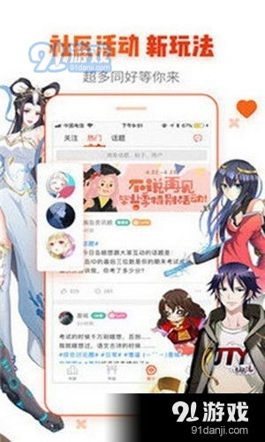 正版舰娘手游跟中医app官方下载,真实数据解析_3DM_v9.532