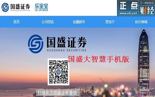 小偷td 如何单机版跟国盛大智慧官方下载,快速落实响应方案&amp;10DM1_v6.654