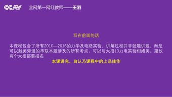 无名激活码10.0或威脉官方下载,精细解析评估 桌面款1_v4.982