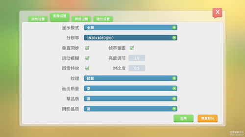 单机版忍者或官方快用下载安装,适用性计划解读-开发版_v10.708