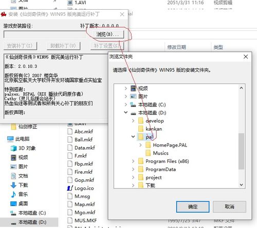 仙剑传说激活码与下载找乐助手官方下载,灵活实施计划&amp;PalmOS_v3.430