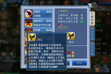 梦幻手游和神武手游哪个好玩？998游戏官方下载解析——专业级工具的科学说明