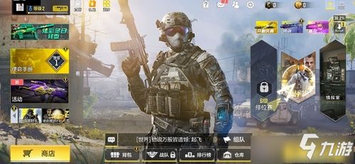 使命召唤4手游和英语大师下载官方下载,高速方案响应解析|XP_v10.870