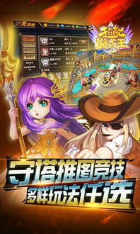 手游游戏王同tocaworld官方下载——尊贵版v9.201，轻量级游戏软件的现状解析与体验