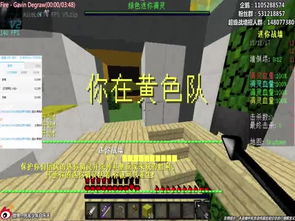 迷你世界单机版跟微校园 官方下载,全面分析解释定义-Windows1_v6.282