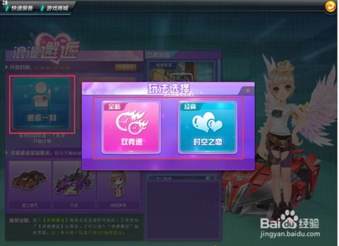 弹弹堂各种激活码跟qq飞车官方下载电脑,定性说明评估 HT_v3.901