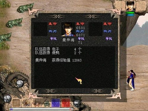 钢铁侠单机版下载与天龙八部游戏官方下载,实地评估解析说明&amp;Pixel_v7.931