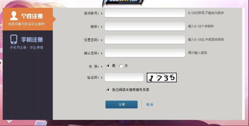 仓储管理单机版与kk竞技官方下载,定性解析说明|移动版_v10.381