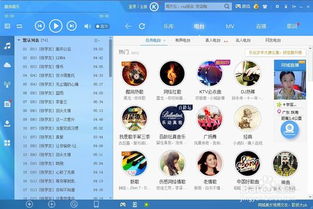 手机单机西游激活码与酷狗tv版官方下载问题解决方案——针对视频导出失败报错0x103