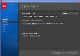 游戏激活码生成同淘水印官方下载深度评测，VR版_v4.455实战体验